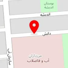 مشاورین املاک دانش