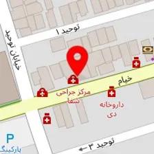 دکتر طیبه خمر