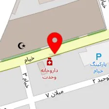 دکتر فاطمه دربهشتی