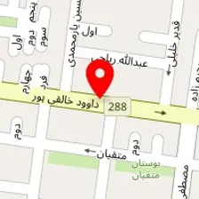 مشاور املاک مهران