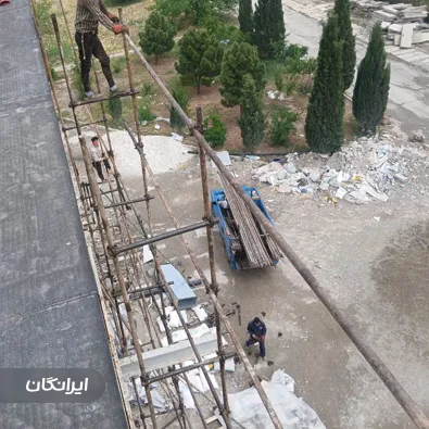 داربست فلزی کوهستانی