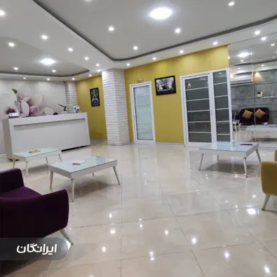 کلینیک زیبایی آریادرم