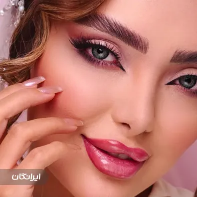 سالن زیبایی هلنا