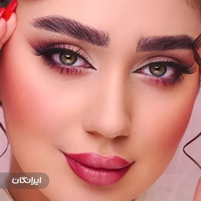 سالن زیبایی هلنا