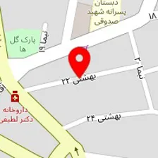 دکتر لیلا یگانه