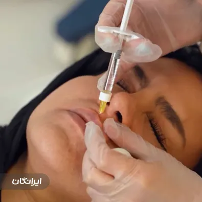 کلینیک زیبایی رویای آبی