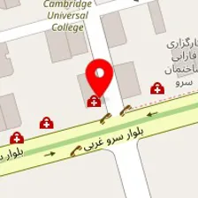 مرکز مشاوره امین زندی