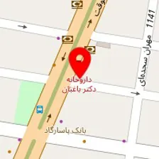 دکتر مریم ماهری