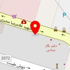 مرکز مشاوره رهش