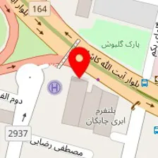 دکتر نسترن حبیبی آشتیانی