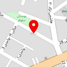 املاک ضیافت