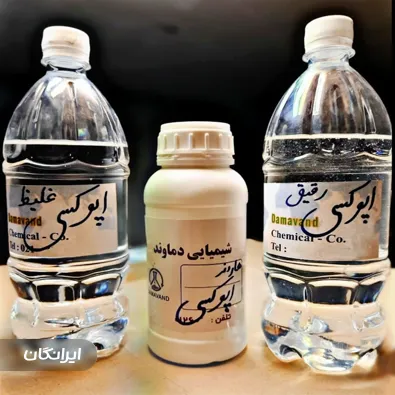 فروشگاه مواد شیمیایی دماوند