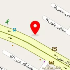 املاک ارم شیراز