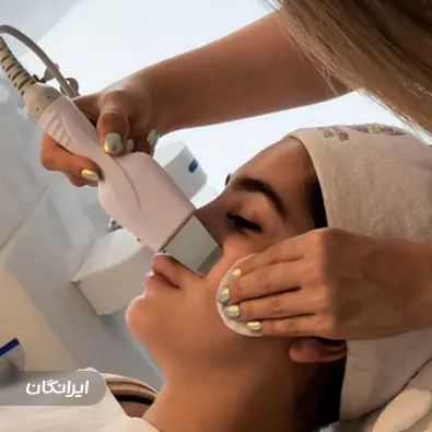 کلینیک زیبایی پارسیان آلفا