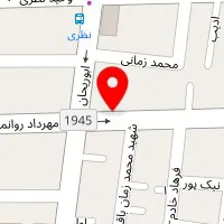 کلینیک مشاوره لیلا امیری