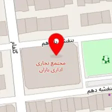 مرکز مشاوره باران