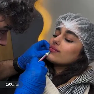 کلینیک زیبایی حجتی