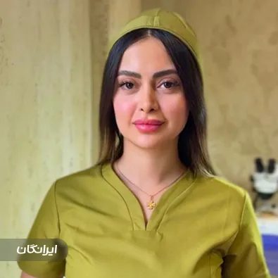 کلینیک جراحی شیوارخ