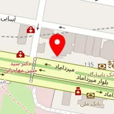 دکتر عاطفه کوشکستانی