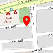 دکتر نسترن مهاجری