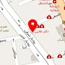 دکتر اعظم گلستانی