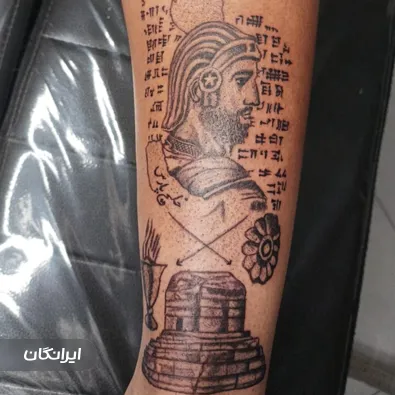 سالن تاتو علی