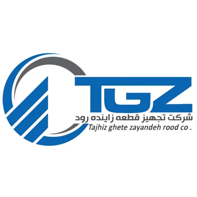 لوگوی شرکت تجهیز قطعه زاینده رود