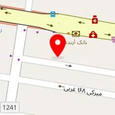 دکتر سمیرا صالح اردستانی