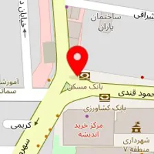 روانشناس آرمین عبادی