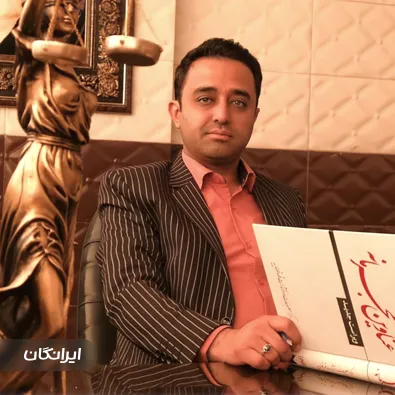 وکیل احسان اله رستمی