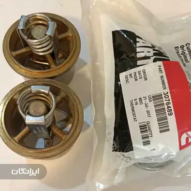 فروشگاه لوازم یدکی ماشین آلات راهسازی ایمن پارت