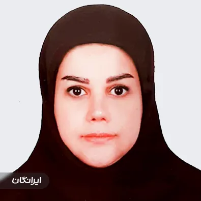 وکیل دکتر نسترن زرگری