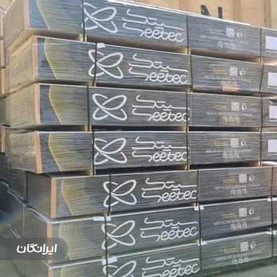 فروشگاه رها چوب