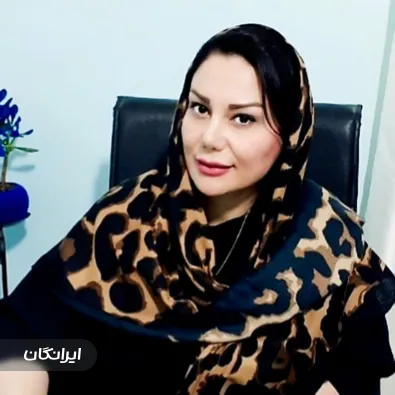 روانشناس هدا نظری