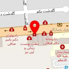 دکتر عالمتاج صمصامی