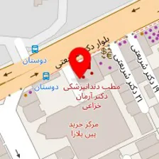 دکتر شراره صولتی