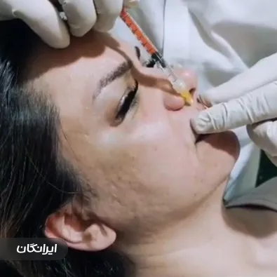 ‎کلینیک زیبایی آریستا