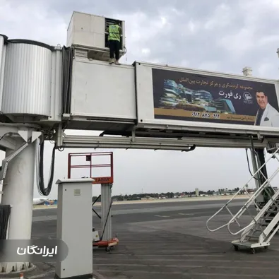 دفتر خدمات فنی پارس تهویه