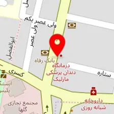 دندانپزشکی مارلیک