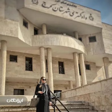 دفتر وکالت سلمی علیزاده