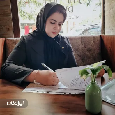 وکیل پایه یک دادگستری زهرا لشگری