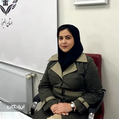 وکیل پایه یک دادگستری زهرا لشگری