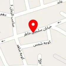 روانشناس سلیمان خاطر