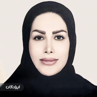 وکیل بهاره نامداری فرد