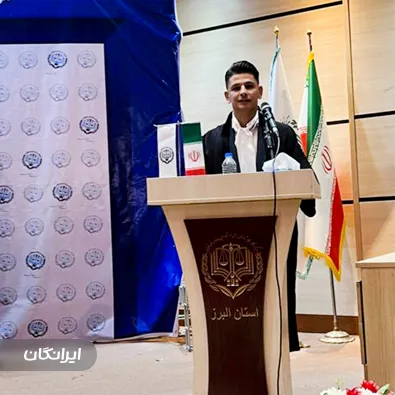 وکیل محمد نظری عین الدین