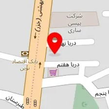 دکتر فاطمه چگینی