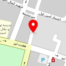 دکتر عاطفه کاظمی