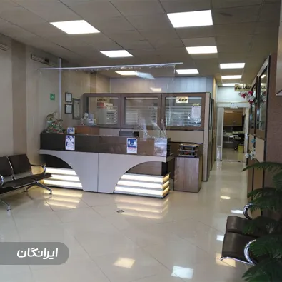 آزمایشگاه متخصصین