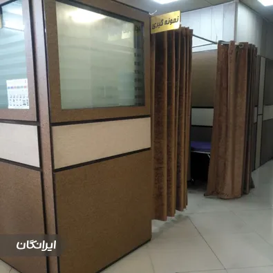 آزمایشگاه متخصصین