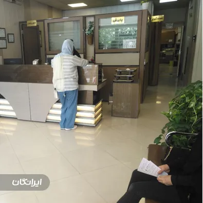 آزمایشگاه متخصصین